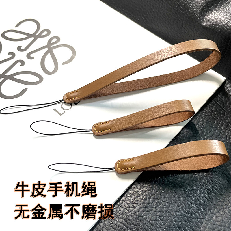 手机挂绳手绳头层牛皮钥匙扣挂件U盘坠钥匙链绳手腕手工挂脖新款