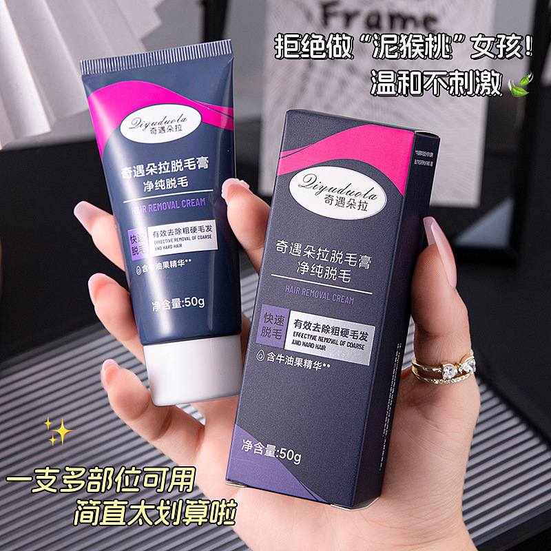 Adventure Dora Hair Removal Cream Gentle Underarm Leg Body Unisex Hair Removal Without Stubble Summer genuine goods