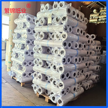 繁锦80g印刷工程纸3寸芯草图纸绘图纸工程蓝图A0白纸A1工程纸150m