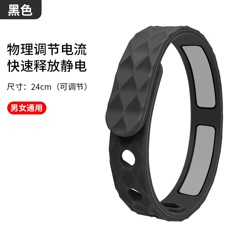 Static Rod/Key Bag, Riben Eliminator Silicone Wristband - rhombus-pattern-premium-black-without-packaging
