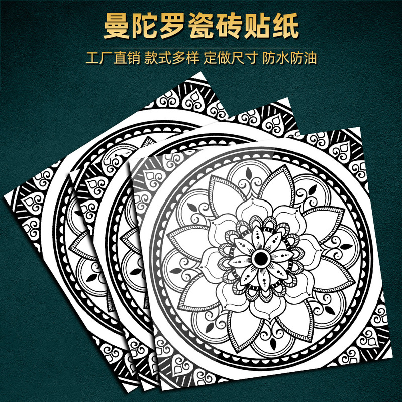 10 pieces of mandala style tile stickers kitchen backsplash washbasin renovation waterproof and oil-proof wall stickers 10 pieces of mandala style tile stickers kitchen backsplash washbasin renovation waterproof and oil-proof wall stickers
