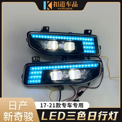 Daytime Running Light, Gündüz işıqları