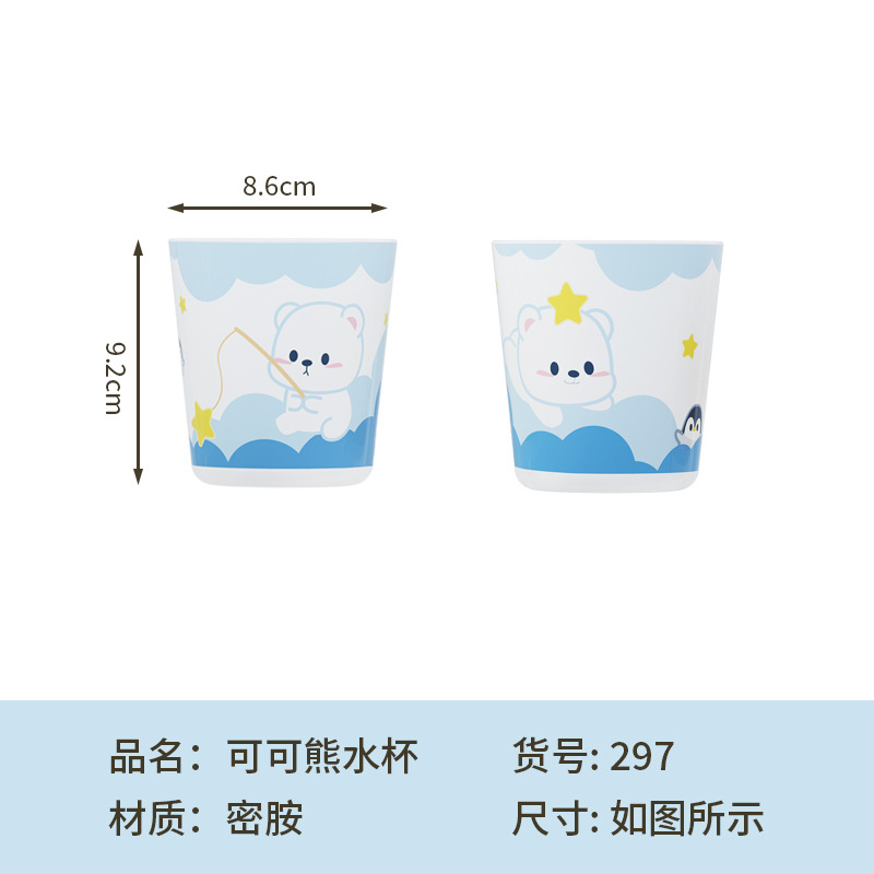 북극곰 물 컵
