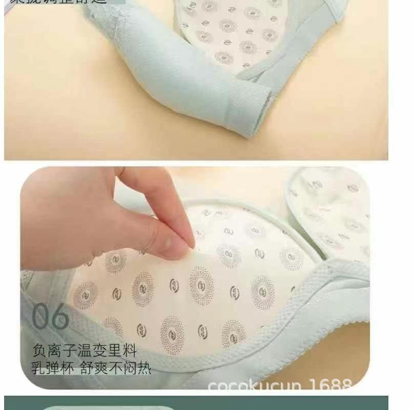 Nueva ropa interior de mujer confortable sin abertura de acero brillante copas sujetadores al por mayor fábrica
