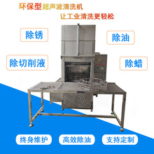 �Ԅӆβ۸߉�������ϴ�C���T�X��ģ������Һ��ϴ�߉����ˮ��ϴ�C