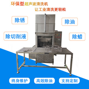 �߉�������ϴ�C���T�X��ģ������Һ��ϴ���ˮ���I���߉���ϴ�C