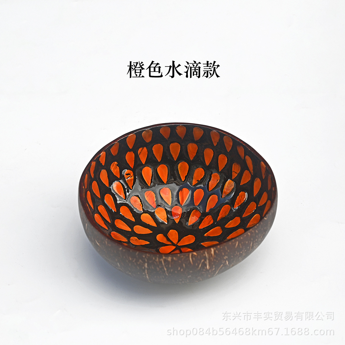 오렌지 물방울 스타일