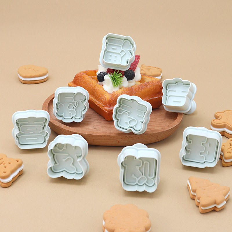 新4cmスプリング金型福禄寿喜発財吉旺麺食diyケーキシミュレーション焙煎ツールマントー金型|undefined