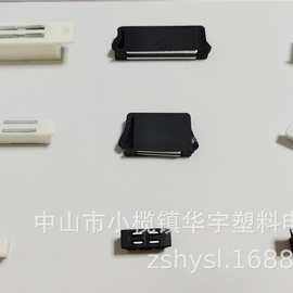 定制加工卡入式磁吸 工业设备磁锁 箱包机柜磁性搭扣