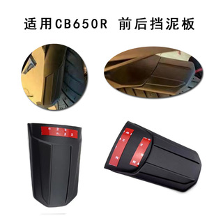 �m�ñ���CB650R CBR650R����� ���b���Lǰ�����������19-24