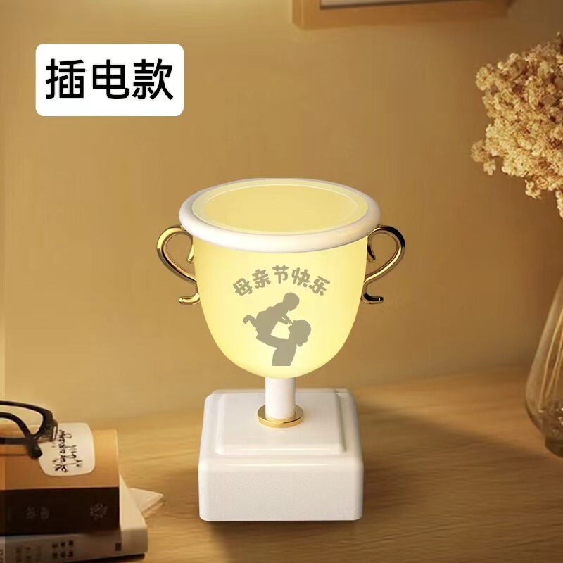 Source Factory Trophy Nightlight Mother's Day Father's Day Gift for Elders Grandparents Grandparents Grandparents Gifts