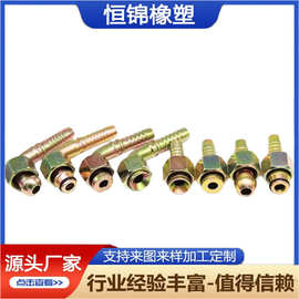 卡套式液压管件接头不锈钢卡套式接头扩口式卡套管接头