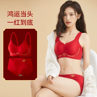 无尺码本命年红色无痕内衣女薄款聚拢结婚喜庆新娘无钢圈文胸套装