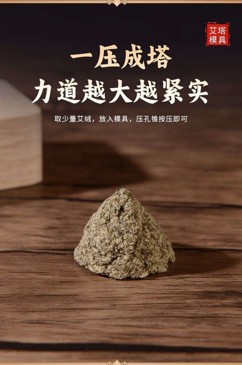 Wooden Moxa Cone Press Mold Ai Tiao Maker Portable Cone-Shaped Moxibustion Tool for Ginger Moxa Self Care key features
