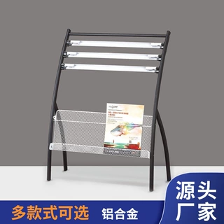 源头厂家简约办公杂志架批发 立式报刊展示架 铁艺落地报刊架