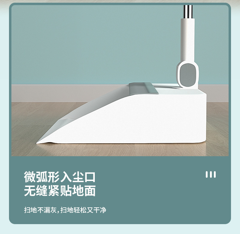 家用扫把簸箕套装组合扫帚笤帚可折叠省空间客厅厨房扫帚百货批发|undefined