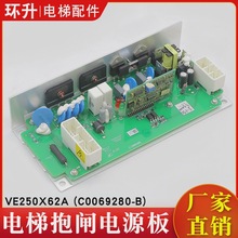 ��ݱ��l�Դ��VE250X62A/VE250X220AM1/C0069280-B AVR�m��