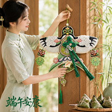 端午节纸鸢挂件手工葫芦门挂家用入户门客厅装饰摆件节日氛围布置
