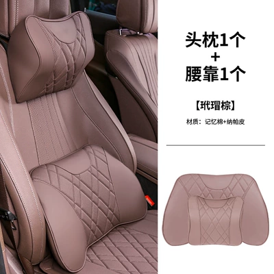 Es6Ec6Es8Et5Et7Es7 Headrest, Lumbar Cushion, Waist support - nio-headrest-1-lumbar-support-1-tortoiseshell-brown