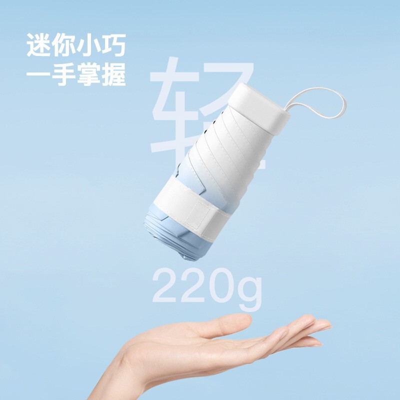 五つ折グラデーション色晴雨両用女性日傘日焼け止め紫外線防止傘折り畳みミニ厚い日除け傘|undefined