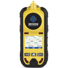 便携泵吸式气体检测仪四合一有毒有害气体可燃氧气一氧化碳硫化氢