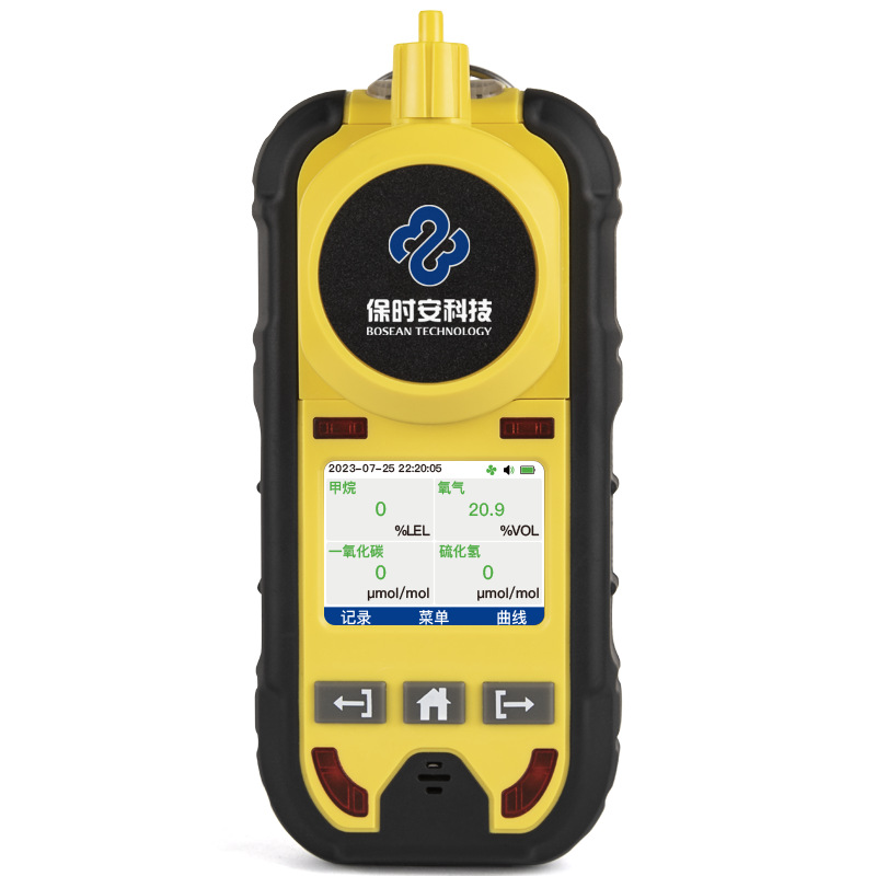 便携泵吸式气体检测仪四合一有毒有害气体可燃氧气一氧化碳硫化氢