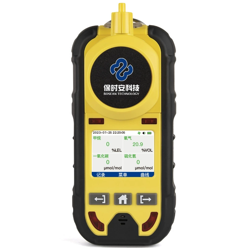 Портативный насос всасывания газа детектор четыре-в-одном токсичного и вредного газа горючий кислород Угарный сероводород
