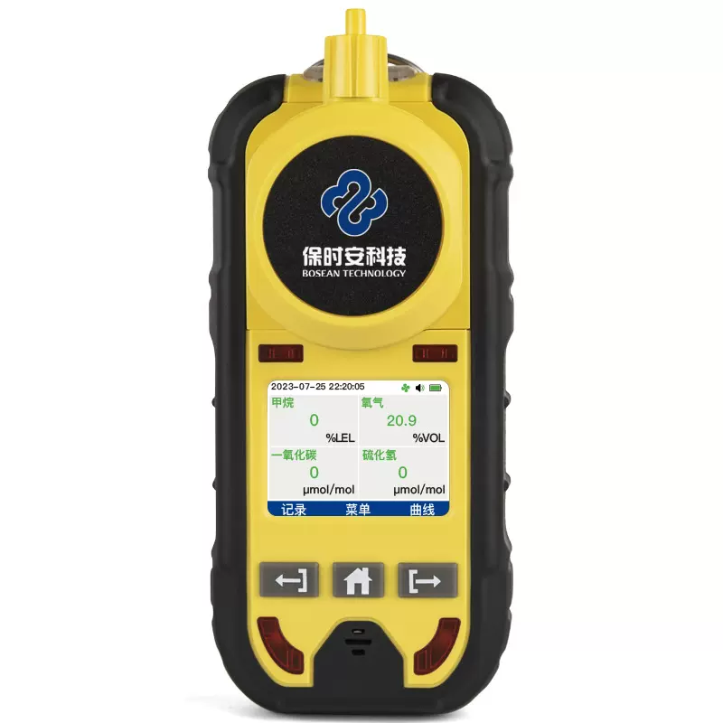 便携泵吸式气体检测仪四合一有毒有害气体可燃氧气一氧化碳硫化氢