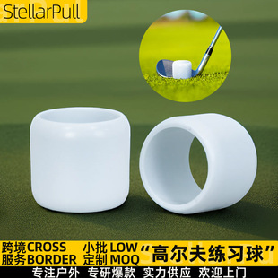 Short-Distance Golf Practice Ball Swing Practice Ball Training Auxiliary Short-Distance Ball Golf Indoor Putting Practice Ball