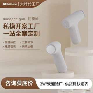 跨境热敷筋膜枪多头功能家用按摩仪器电动振动肩颈捶背多头按摩枪