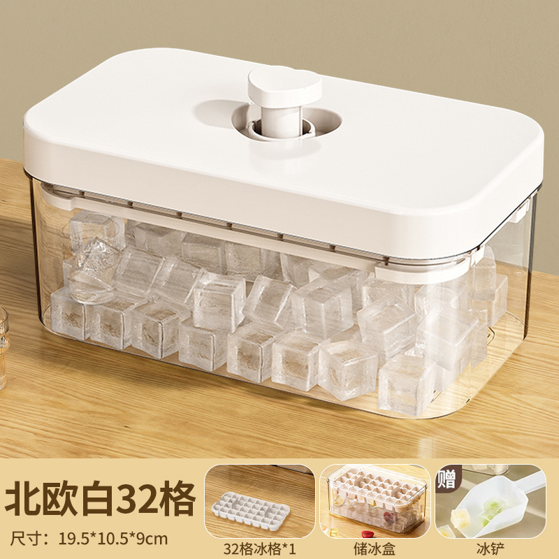 押圧式氷格食品級氷金型大容量家庭用冷蔵庫製氷箱貯氷箱冷凍氷神器|undefined