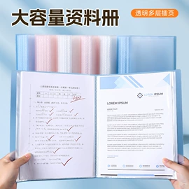 文件夹;长尾夹装订夹;资料册