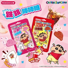 亿智蜡笔小新跳跳糖棒棒糖果联名款赠贴纸零食小吃休闲食品网红