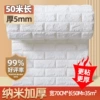 White, import, quality, 5mm, 50meter