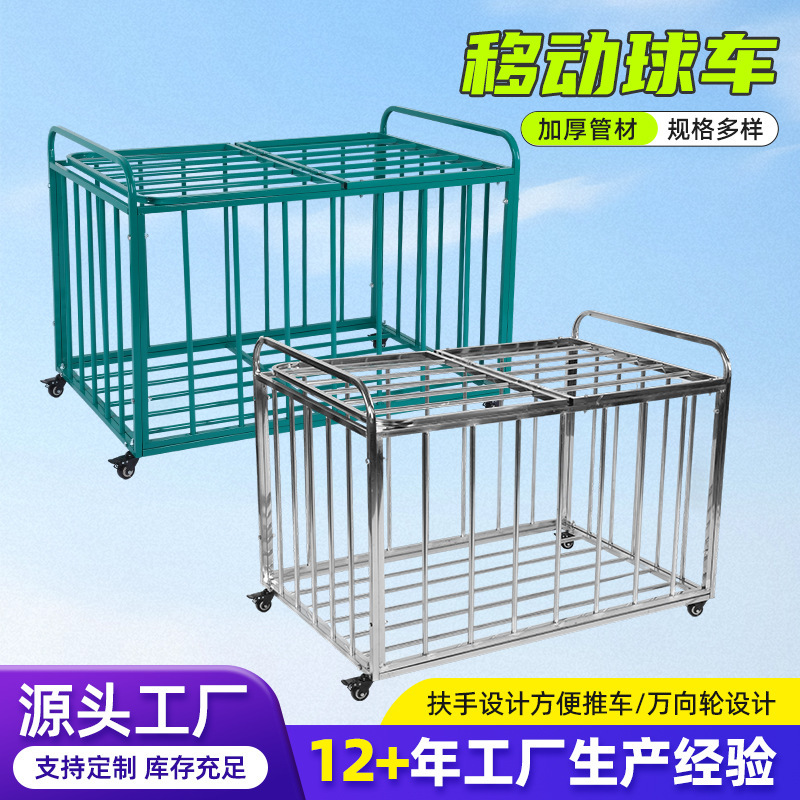 Ball Cart Ball Storage Rack Stainless Steel Basketball Cart Storage Ball Cart Football Volleyball Ball Storage Rack