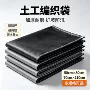 防汛透水边坡护坡编织袋