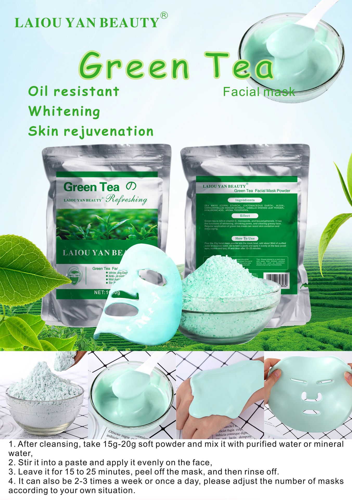 莱欧颜美膜粉综合详情_018