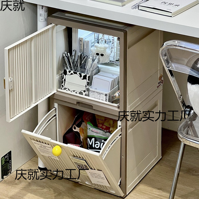 大容量收纳箱下书本整理收纳柜收纳盒宿舍桌零食整理书桌杂物文具|undefined