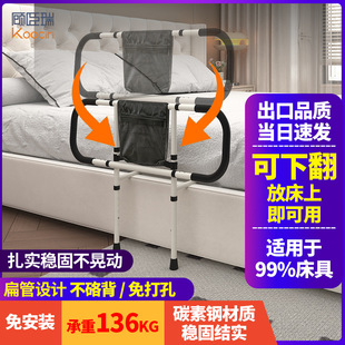 Amazon bedside armrest for the elderly and pregnant women to get up to help bedside armrest cross-border small volume wake-up aid