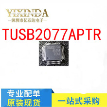 TUSB2077APTR QFP-48 ����������оƬ  TUSB2077A ȫ���M�ڟ��u