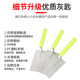 Ye Laosan trowel ash spoon plastering knife putty knife mud plate thickened large bricklayer tool masonry knife iron plate brick knife