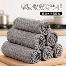 华夫格抹布加厚强吸水不留水渍擦玻璃无水印洗碗布加厚百洁布毛巾
