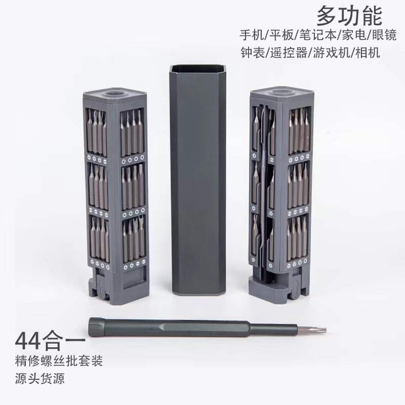 Herramienta de destornillador de desmontaje de traje de destornillador de precisión 44 en uno para la máquina de juego portátil de teléfono móvil Apple Android