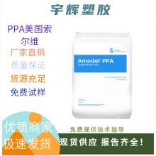 PPA HFZ A-1145L���������S ��CTI��ȼ�������� ܉����ͨ���ی���