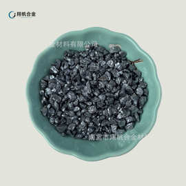 供应高纯硅粉99.999%硅颗粒 蒸发 镀膜料科研实验纯硅粉 硅粒