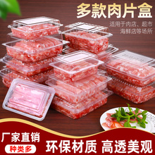 һ����ţ������b����Ƭ���r���500g͸�����w�i�������������