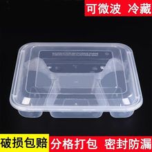 һ����͸��������ĸ�����ͺзָ������������u���ʳƷ��