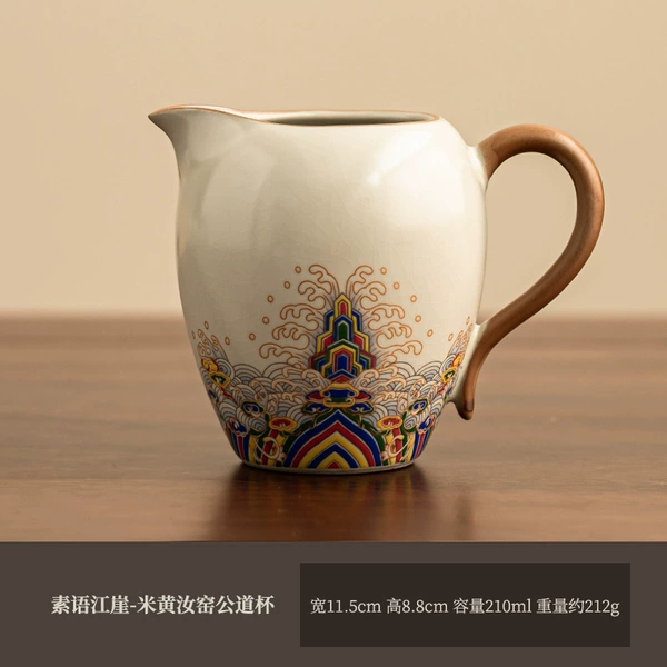 Haihai River Cliff--Suyu Justice Cup