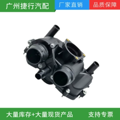 LR186860 is suitable for Land Rover Range Rover 2013 LR110459 Thermostat LR022695