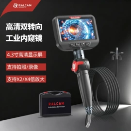 内窥镜;工业内窥镜